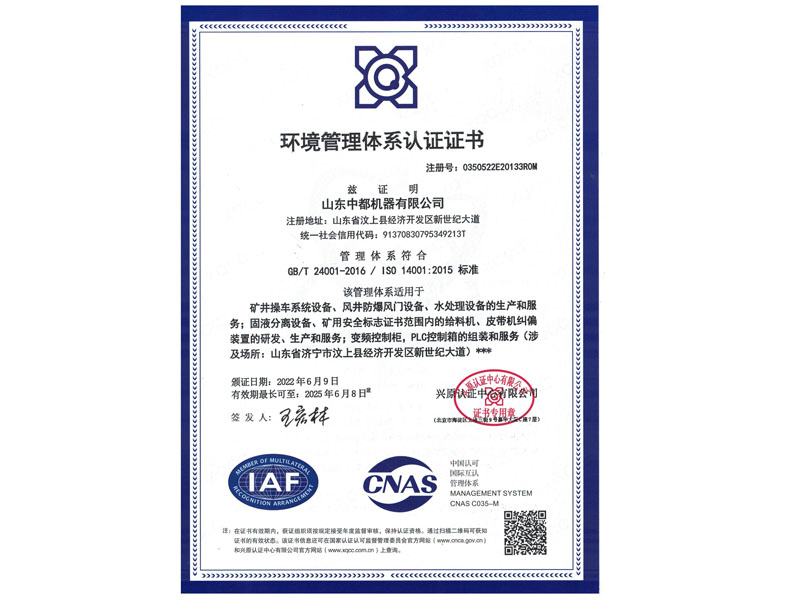 微信（xìn）圖片_20230222162313