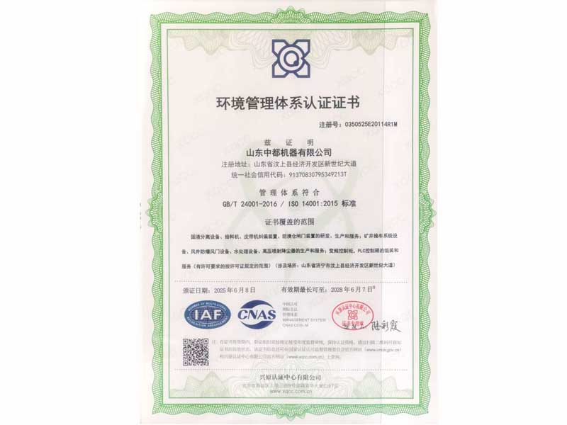 微（wēi）信圖片_20250826110050