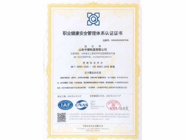 資質（zhì）榮譽